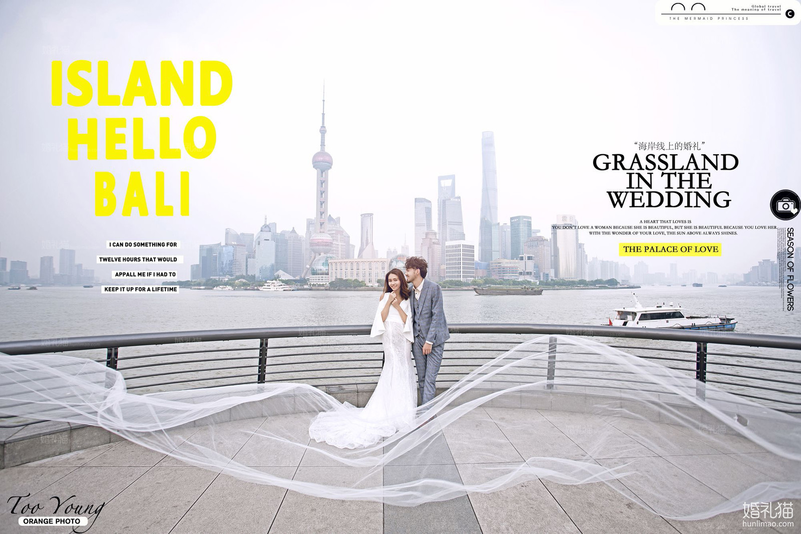 2017年9月上海婚纱照,,上海婚纱照,婚纱照图片